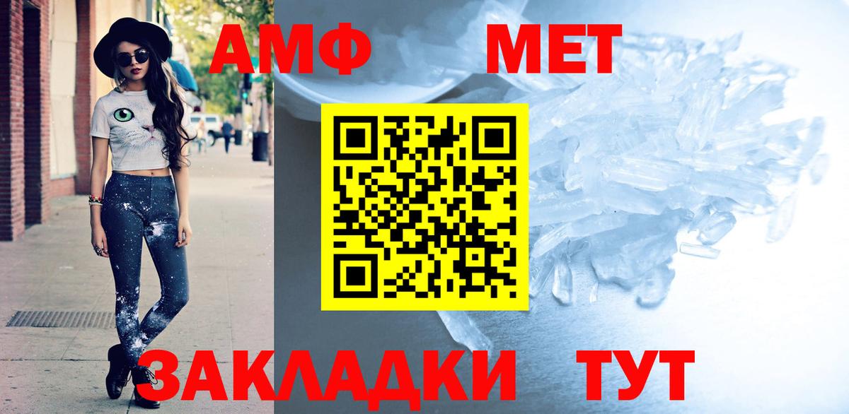 АМФ Premium Нижнекамск