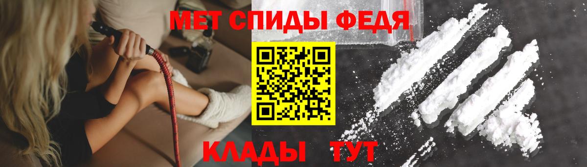 АМФЕТАМИН VHQ  Вход с VPN  Нижнекамск 