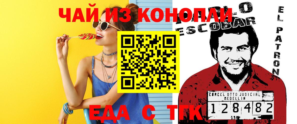 Нижнекамск  Canna-Cookies марихуана  Вход с VPN 