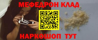 мдма Донецк