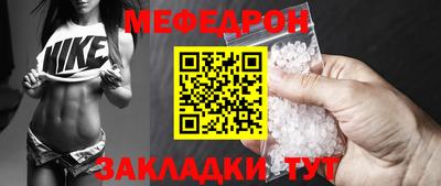 мдма Донецк