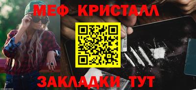 мдма Донецк