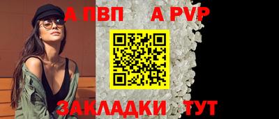 таблы Дубна