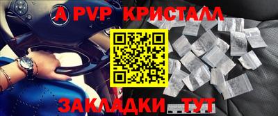 таблы Дубна