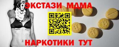 таблы Дубна