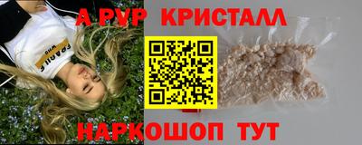 мдма Донецк