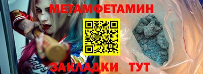 таблы Дубна