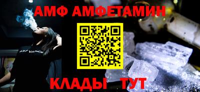 мдма Донецк