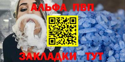 таблы Дубна