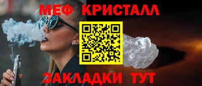 таблы Дубна