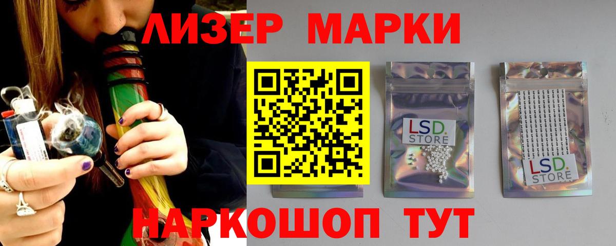 Нижнекамск  Лсд 25 экстази ecstasy  Вход с VPN  ЛСД экстази  Лсд 25 экстази ecstasy 