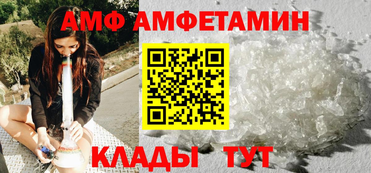 Метамфетамин Декстрометамфетамин 99.9% Нижнекамск