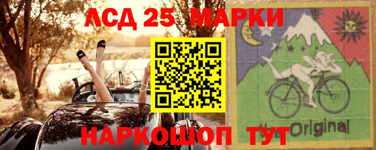 Наркотические марки 1500мкг  Наркотические марки 1500мкг  Нижнекамск  Вход с VPN 