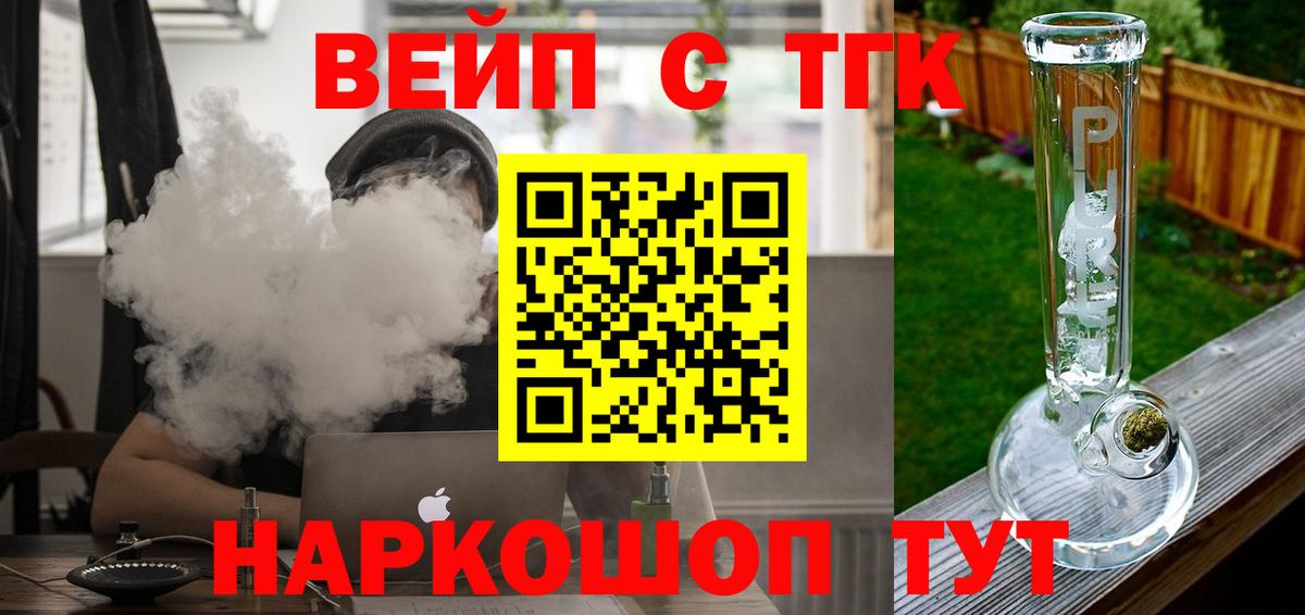 Нижнекамск  цена наркотик  Вход с VPN  Дистиллят ТГК гашишное масло 