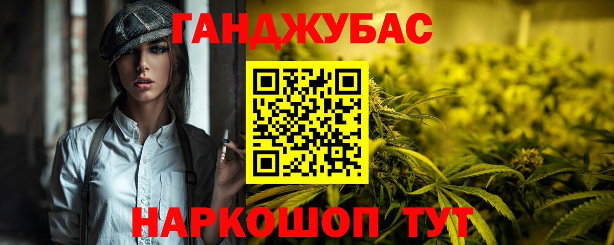 Марихуана семена Нижнекамск