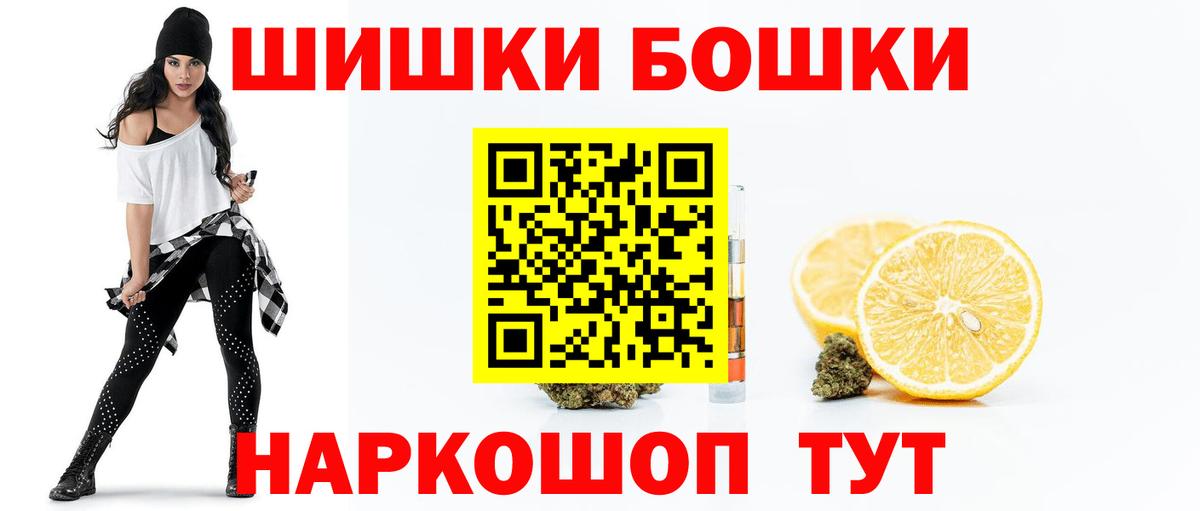 Конопля семена  Вход с VPN  Нижнекамск  Бошки марихуана OG Kush  Конопля AK-47  Каннабис VHQ 